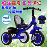小龙人儿童三轮车宝宝脚踏车2-3-4-5童车小孩自行车充气轮