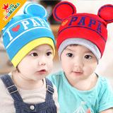 韩国纯棉婴儿秋冬帽子1-2-4岁儿童男宝宝女童公主套头帽春秋女潮