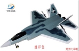 超大中国歼J15歼31隐形战斗机遥控滑翔机航模玩具遥控飞机