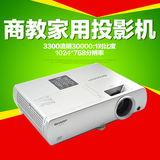 Sharp/夏普投影仪XG-MX450A投影机高清商务办公教育家用投影机