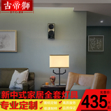 新中式客厅台灯铁艺方形灯大厅单头灯非标工程定做家居全套定制