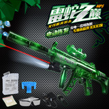 MP5玩具枪 超大塑料水弹枪电动连发可发射子弹软子弹男孩声光手枪