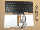 IBM联想笔记本 thinkpad X1键盘 X1 carbon带背光 X1C