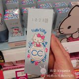 现货台湾代购~1028全效保湿CC精华霜 Hello Kitty全球限量版