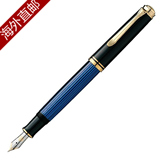 日本代购直邮Pelikan百利金钢笔M400 标准笔尖F细字黑蓝