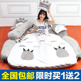 可爱龙猫床垫榻榻米懒人沙发床地铺床公仔床睡袋床卡通睡垫可拆洗