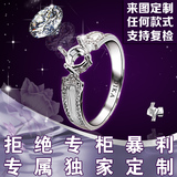 钻戒定制结婚戒指女 钻石裸钻珠宝镶嵌 加工18k白金铂金空托戒托