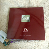 日本直邮 35周年限定套装 专柜代购SKII/SK2神仙水75ml套装送小样