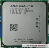 AMD 速龙四核 X4 605E 散片CPU AM3 938 针 台式机质保一年