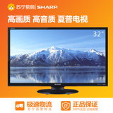 Sharp/夏普 LCD-32M3A 32英寸 LED液晶电视机