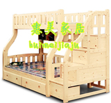 广州广州深圳东莞全实木子母床梯柜双层上下床儿童松木家具订做