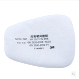 促销正品3m 5N11过滤棉 3M防毒面具白色滤芯 3M喷漆口罩滤棉