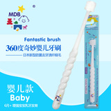 美国MDB婴儿童牙刷软毛乳牙刷婴幼儿360度宝宝训练刷牙0-1-2-3岁
