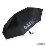 2016新品超大防风双层自动伞l5.11折叠雨伞l三折遮阳伞l蓝色包邮