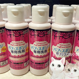 日本Daiso大创 粉扑/刷具 化妆棉化妆刷专用清洗剂80ml 清洁杀菌