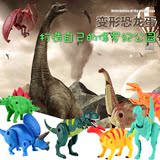 儿童益智玩具精灵蛋侏罗纪立体变形变身霸王龙三角龙恐龙蛋玩具
