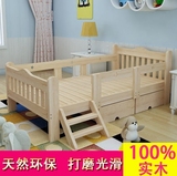 包邮实木儿童床松木环保小床储物床带护栏宝宝小床男孩女孩单人床
