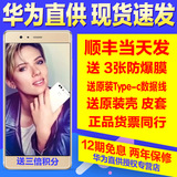 现货12期免息【送皮套防爆膜原装线】Huawei/华为 P9全网通4G手机