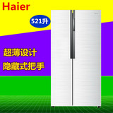 Haier/海尔 BCD-521WDPW/WDBB对开门冰箱双门无霜超薄家用电冰箱