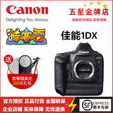 佳能 Canon EOS-1D X 单机身原封国行 顺丰包邮 高端单反相机 1dx