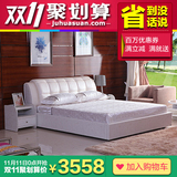 双虎家私 卧室软床套装1.5/1.8米双人婚床皮床皮艺家具组合RC1