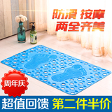 浴室塑料防滑垫卫生间浴室垫洗澡淋浴房垫按摩脚垫地垫PVC垫子