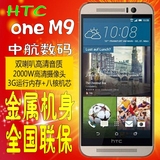m9w国行现货速发 HTC/宏达 One M9手机 htc one m9u 联通移动双4g