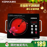 Konka/康佳 KES22CS188  电陶炉 煲汤 电磁炉