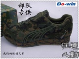 多威迷彩鞋M7002-02 多威运动鞋 多威马拉松鞋 多威慢跑鞋 正品