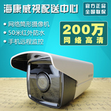 海康威视DS-2CD3T25D-I3代替3T20D-I3 200万高清网络摄像机