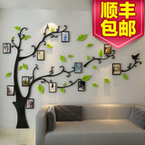 水晶亚克力相框树照片树3d立体墙贴沙发背景墙客厅电视墙卧室墙贴