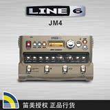 LINE6 JM4 LOOPER 带鼓机伴奏可录音LOOP循环效果器
