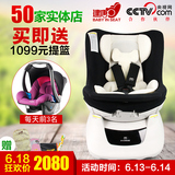 建唐日本进口艾乐贝贝汽车用婴幼儿宝宝儿童安全座椅0-4岁正品