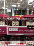加拿大直邮 Kirkland raisins可兰葡萄干夹心巧克力豆 1.53KG