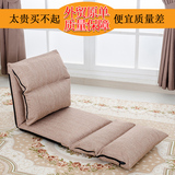 创意懒人沙发单人榻榻米可折叠沙发无腿飘窗躺椅子床上电脑椅特价