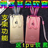 新款果粉iphone6plus手机壳 苹果6手机壳日韩软硅胶套4.7防摔外壳