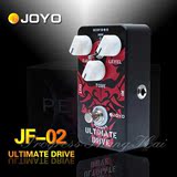 JOYO卓乐JF02电吉他单块效果器驱动极端过载失真Ultimate drive
