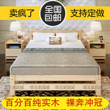 特价实木床双人床1.8米大床松木床儿童床1.5米单人床1.2松木家具