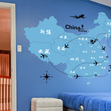 贴纸贴画办公室教室班级书房公司企业文化墙壁装饰中国地图大型墙