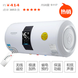 HYUNDAI/现代DSZF-50A 储水式速热电热水器 电家用洗澡50/60/80升