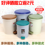 包邮创意有盖家用垃圾桶脚踏式加厚厨房客厅卫生间大号塑料卫生筒
