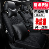 四季通用汽车座套新奔驰B200C180LC200E260L全包坐垫座椅座座位套