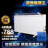 鑫和 取暖器家用 节能电暖器浴室暖风机碳纤维电暖气片 碳晶墙暖