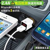 韩国进口 车载手机充电器头2.4A电压检测 汽车点烟器USB智能车充