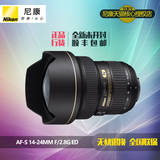 大三元Nikon/尼康单反AF-S 14-24mm f/2.8G ED超广角镜头 全画幅