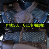 奔驰GLE320/GLE400/GLE450/GLC200/GLC260GLC300脚垫大包围全包