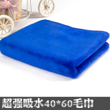 洗车毛巾汽车超细纤维不掉毛大号加厚吸水擦车巾洗车布用品40X60