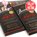 俄罗斯进口黑巧克力阿斯托利亚100纯黑巧克力100%苦黑巧克力140g