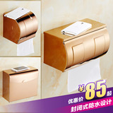 玫瑰金色纸巾盒欧式厕纸盒浴室卫生纸盒厕所纸巾架防水卷纸厕纸架