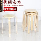 曲木凳子实木圆凳木凳子时尚创意板凳餐凳家用高凳简约收纳凳套凳